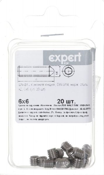 Штифт метрическая DIN914 6x6 мм 20 шт