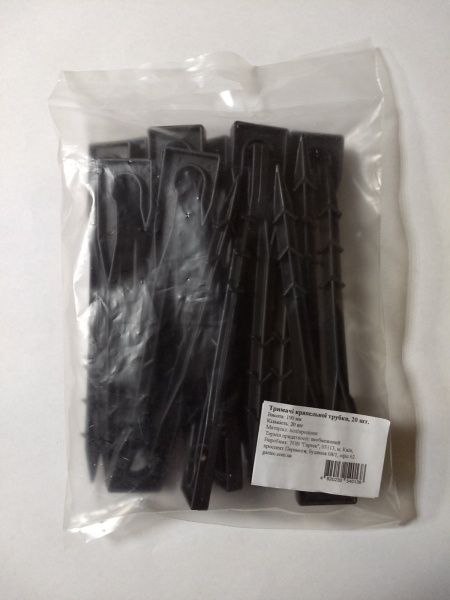 Фіксатор крапельної трубки, 20 шт