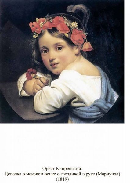 Книга Константин Паустовский  «Драгоценная пыль» 978-617-660-245-3