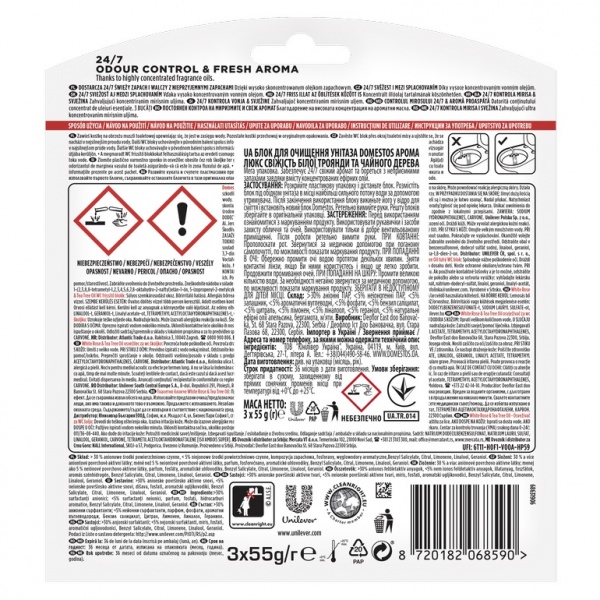 Туалетный блок Domestos Aroma Lux Свежесть белой розы и чайного дерева 68702165 