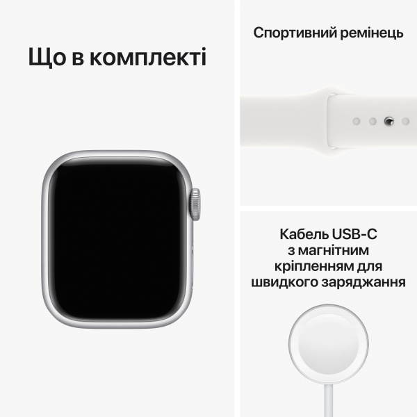 Смарт-годинник Apple Watch Series 8 GPS 41mm Silver Aluminium Case with White Sport Band