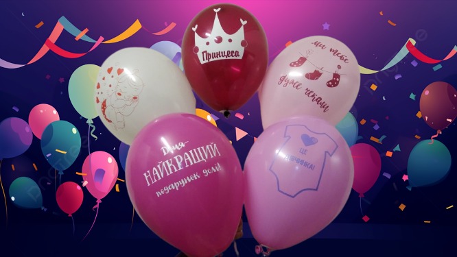 Шарики воздушные Шартіко «Малыш девочка» 30 см белый/красный/розовый 5 шт.