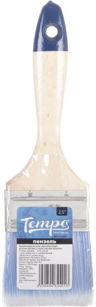 Кисть Tempo щетина из полиэстера 60 мм 2 1/2