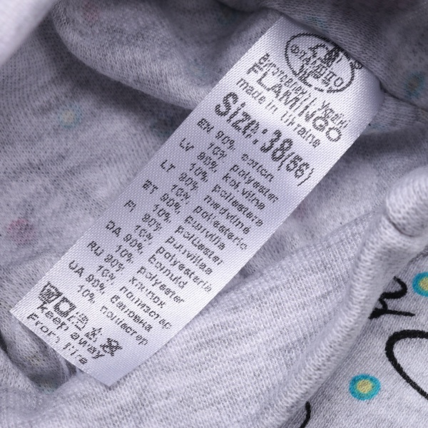 Комбинезон унисекс Фламинго р.62 меланж 433-005 