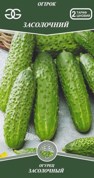 Семена Golden Garden Огурец Засолочный 1г