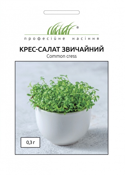 Семена Професійне насіння кресс-салат обыкновенный 0,3 г (4820176696274)