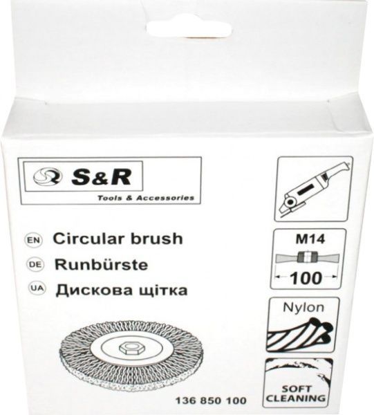 Щітка-шкребок дискова S&R нейлонова 75мм 136850100