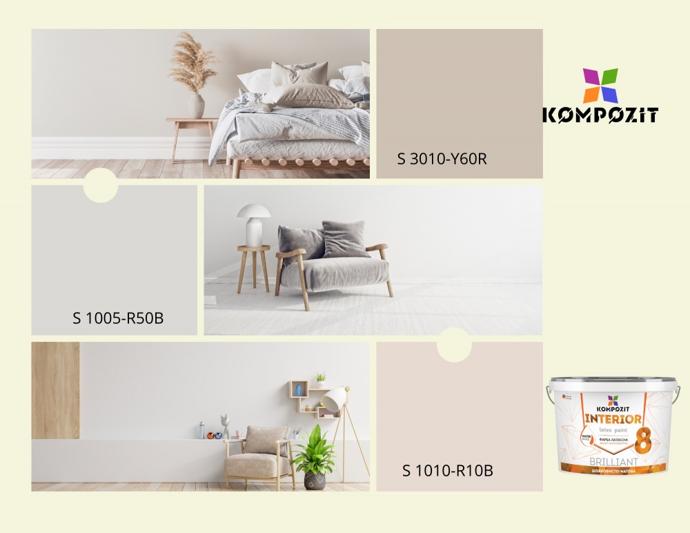 Краска интерьерная акриловая латексная Kompozit INTERIOR 8 шелковистый мат (база А) 0,9л