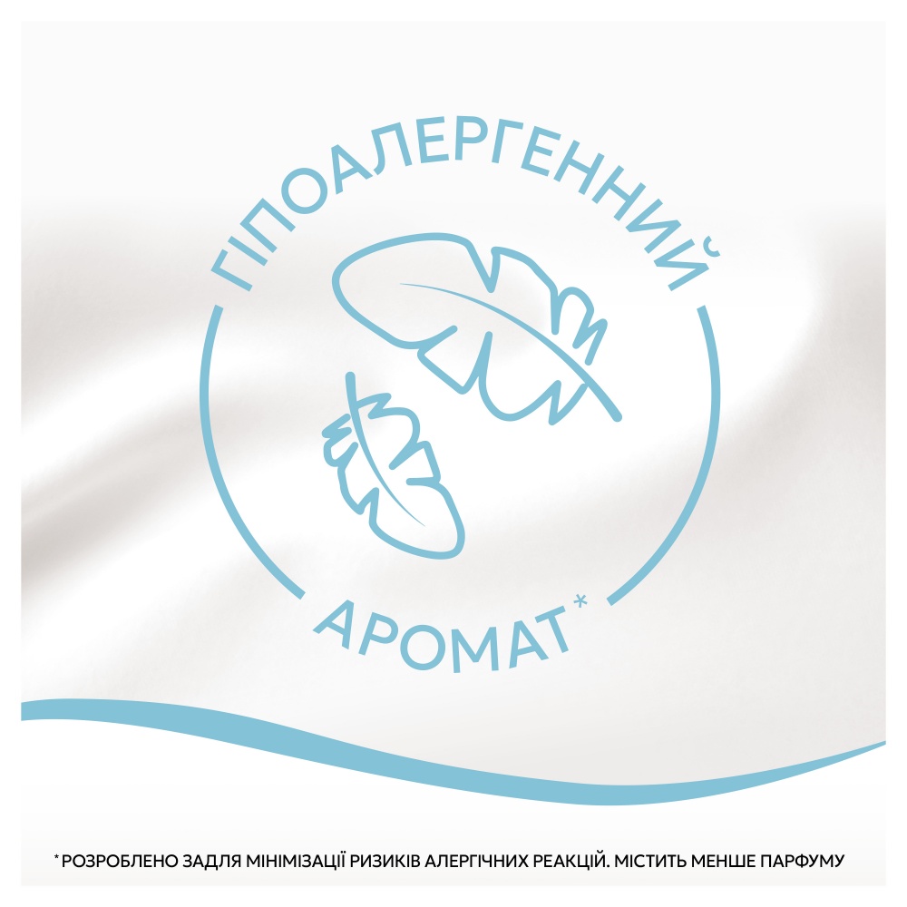 Кондиционер для белья Lenor Для чувствительной кожи 1,491 л