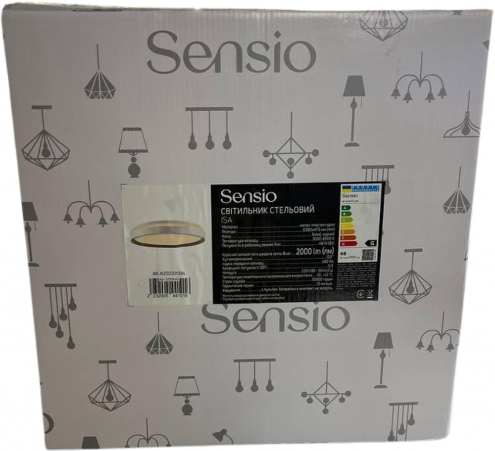 Світильник стельовий Sensio LED Isa 48 Вт білий 3000-6500 К AR-N250301394