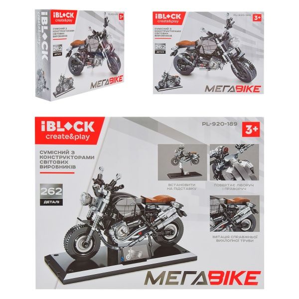 Конструктор Iblock МЕГАBIKE PL-920-189