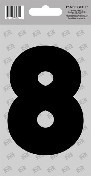 Наліпка MAXGROUP Цифра 8 NM-048