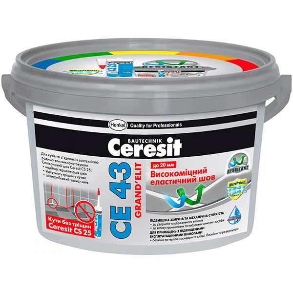 Фуга Ceresit СЕ 43 № 55 2 кг коричневий