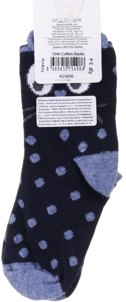 Шкарпетки для дівчаток KATAMINO K21016 р.3-4 темно-синій 