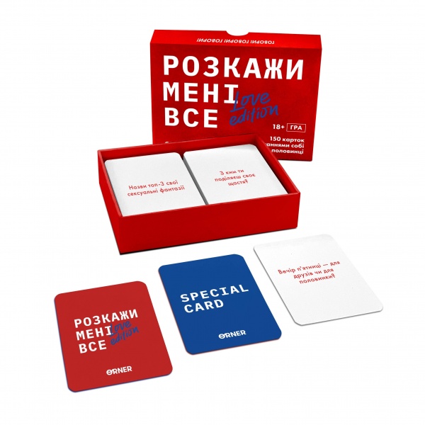 Игра настольная «Расскажи мне все! Love edition» (UA)