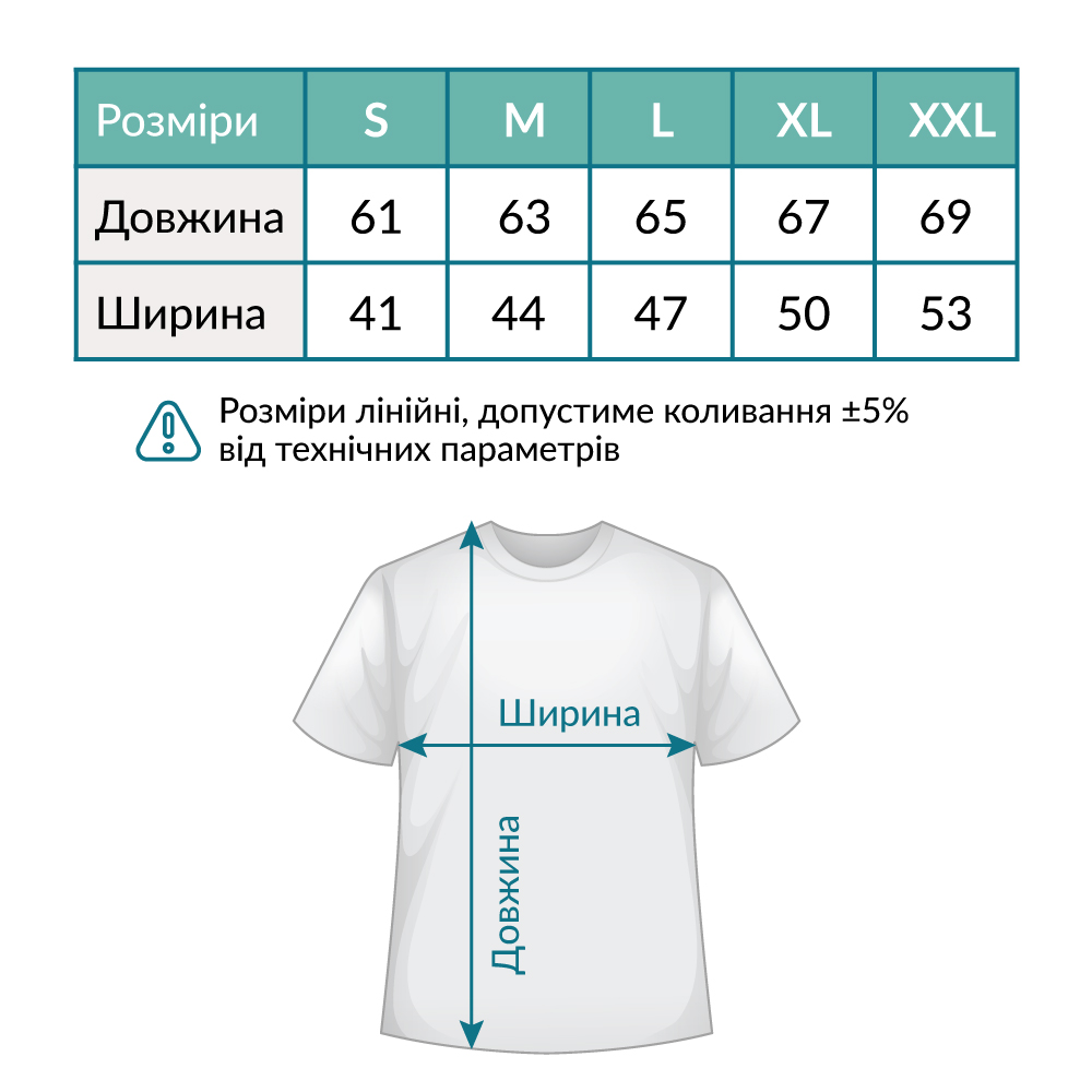 Футболка жіноча Sol's Regent Women Вишиванка орнамент стрічкою р.L білий