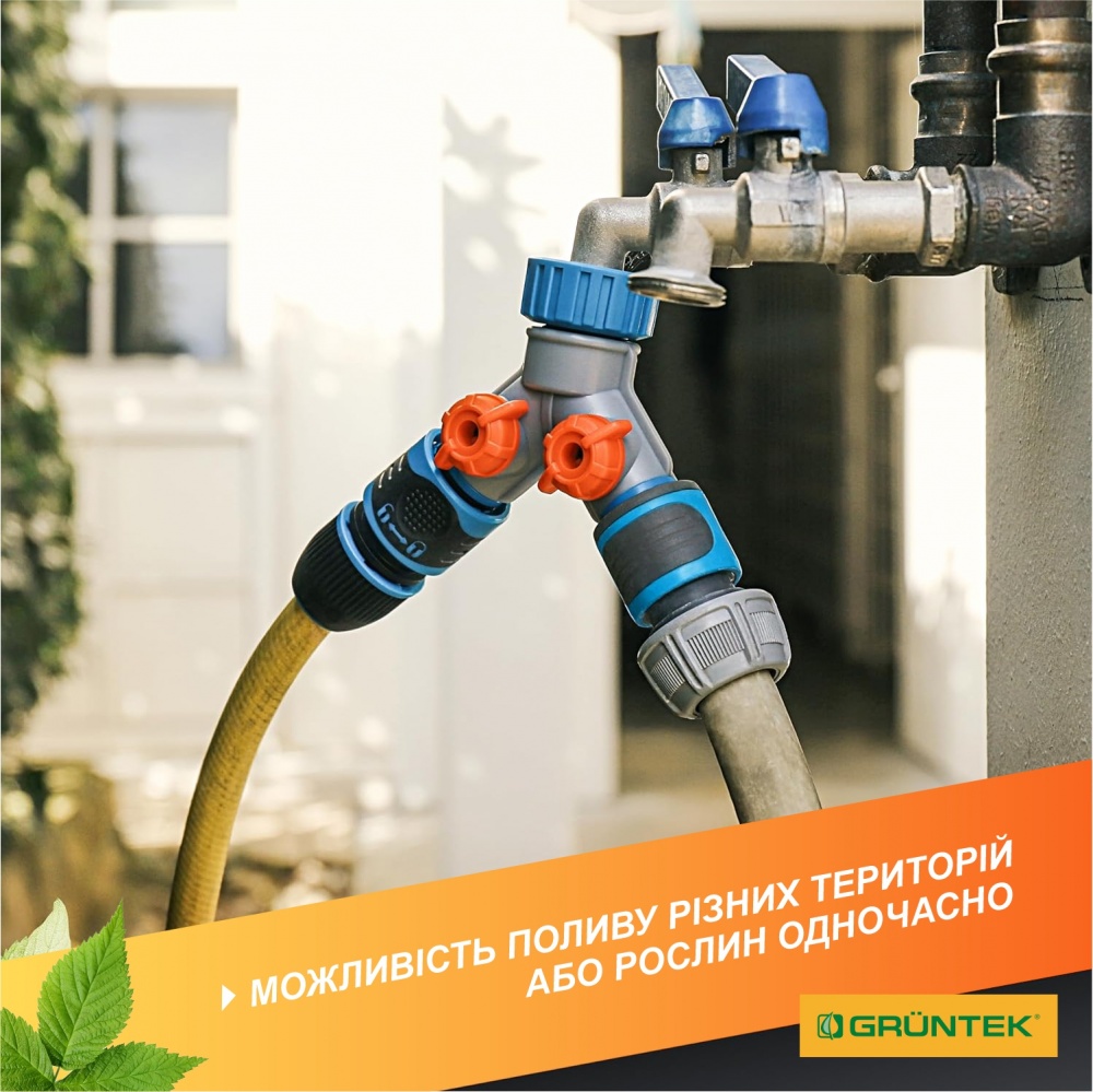 Распределитель 2-канальный с регулировкой потока воды