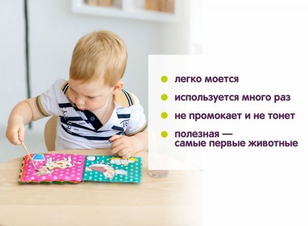 Іграшка для купання Macик Книга Ферма МС 130301-01