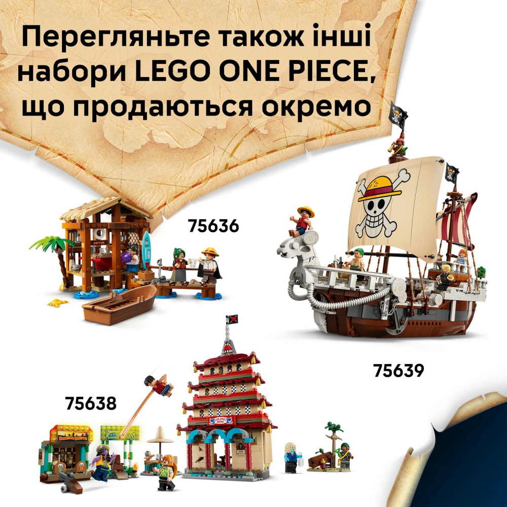 Конструктор LEGO ONE PIECE Цирковая палатка клоуна Багги 75637