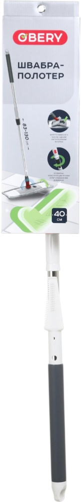 Швабра для вікон та дзеркал OBERY зі склизом 2 в 1 28 см сірий