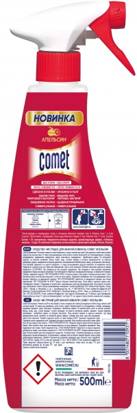 Засіб Comet Апельсин для ванни 0,5 л