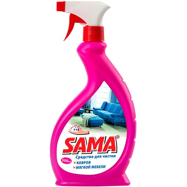 Средство SAMA для чистки ковров и мягкой мебели 0,5 л