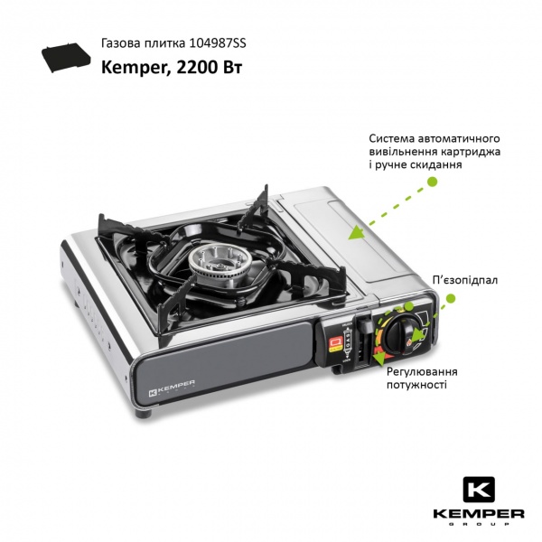 Плитка газовая Kemper Плитка газовая Kemper, пьезо 2200 Вт