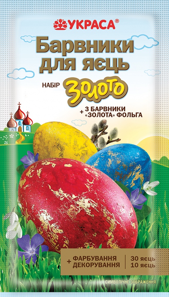 Набор красителей для пасхальных яиц