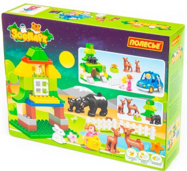Конструктор Полісся Зоопарк 77745