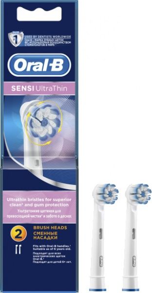 Змінні насадки для електричної щітки Braun Oral-B Sensi Ultrathin