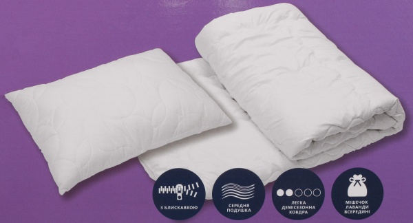 Набір подушка та ковдра 155х215 см Lavender Luna