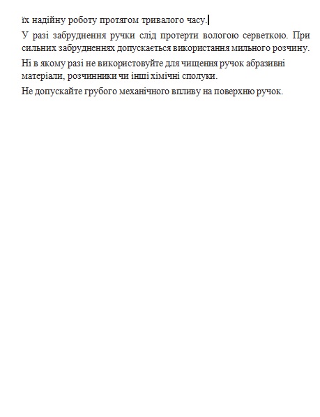 Фиксатор Linea Cali WC 024 антрацит