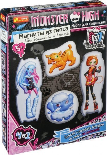 Магниты из гипса Monster High Эбби и Торалей  Monster High
