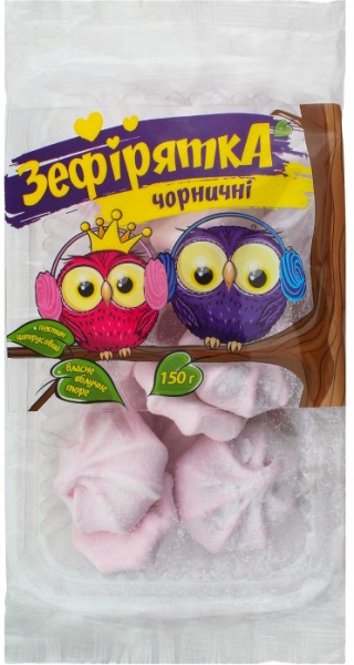 Зефир БОГУСЛАВНА Зефирятка черничная 150 г (4820027892466)