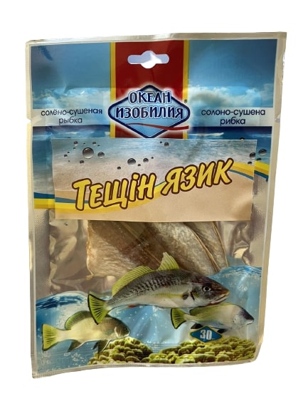 Тещін язик ТМ Океан Ізобілія Солоно-сушена рибка 30г