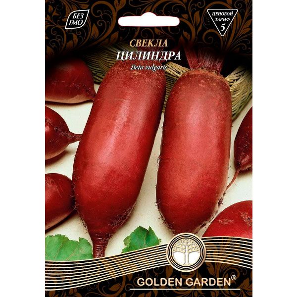 Насіння Golden Garden буряк Циліндра 20г