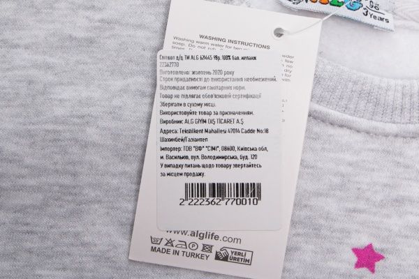 Свитшот ALG р.116 меланж 621445 