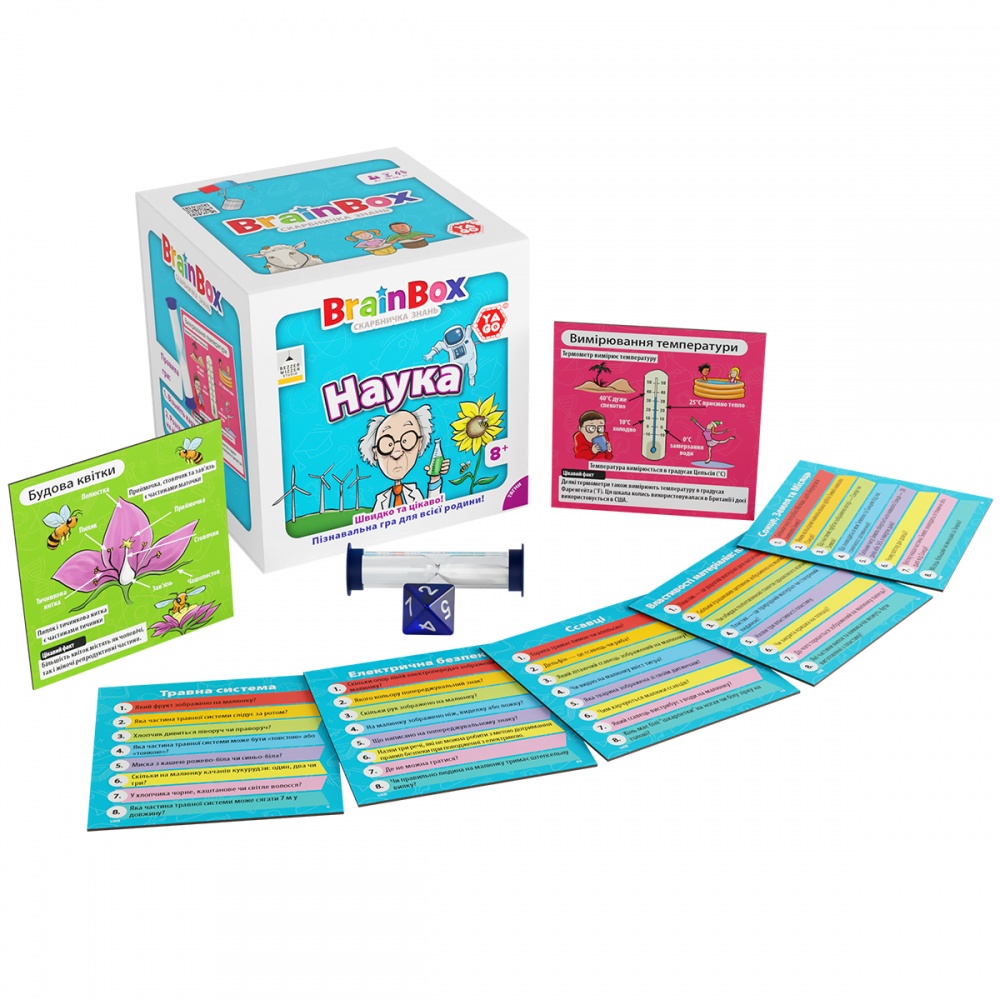 Игра настольная Yago Познавательная BRAINBOX НАУКА BZZBRSC01UA