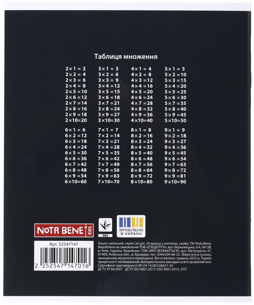 Тетрадь школьная Cat girl_25 24 листа в клеточку Nota Bene