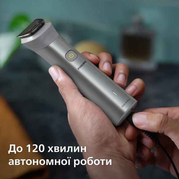 Тример універсальний Philips MG5940/15 серії 5000 (12-в-1)