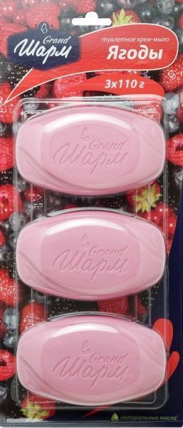 Мыло Шарм Ягоды 3 шт. 330 г