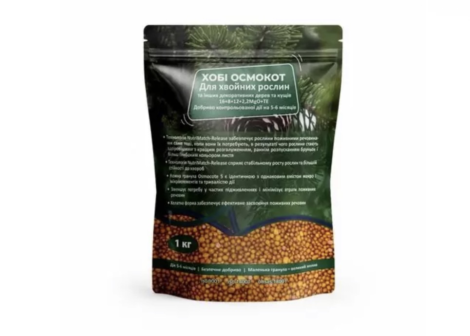 Добриво гранульоване Хобі Осмокот для хвойних рослин 16-8-12-2MgO+TE, 5-6М 1 кг
