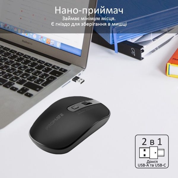 Мишка Promate Suave-2 Wireless Black