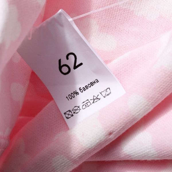 Боди детское Bambinelli тучки для девочки р.80 розовый 