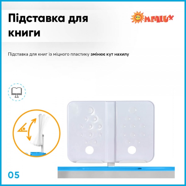 Комплект мебели детский ErgoKids BD-20 BL