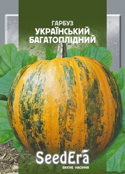 Семена Seedera тыква украинская многоплодная 20г