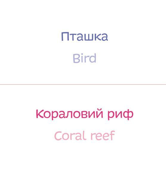 Книга «Книга. Мерщій додому»