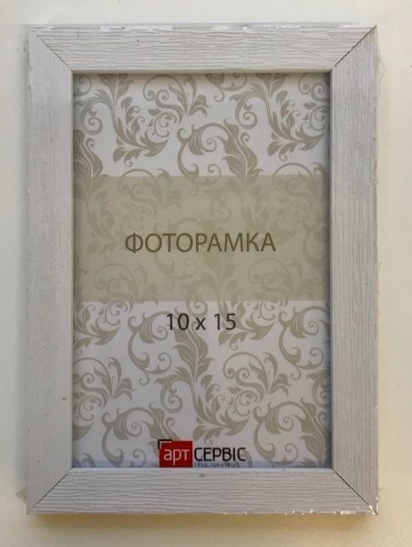 Рамка для фото Арт-Сервіс ЭА-01174 10x15 см білий 