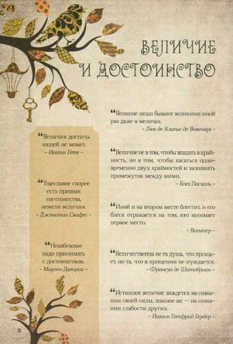 Книга Людмила Лапшина «Мудрость тысячелетий. Притчи и афоризмы» 978-617-690-985-9
