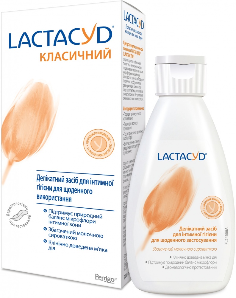 Гель для інтимної гігієни Lactacyd Класичний 200 мл